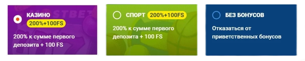 мостбет официальный сайт