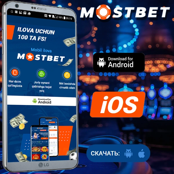 mostbet o'ynash skachat