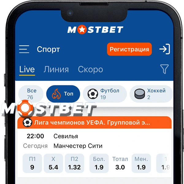 мостбет uz